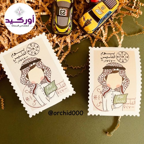 توزيعات السيارة
