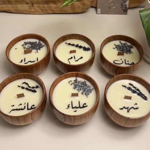 شمعة الخشبية الصغيره برائحة اللافندر .