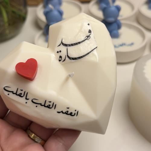 شمعة القلب
