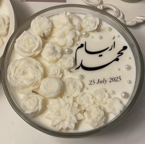 شمعة الاستقبال وسط ( قزاز )