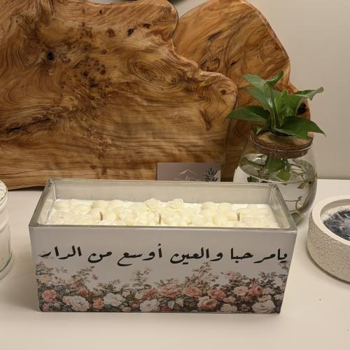 شمعة الاستقبال العبارات ( من جهتين )