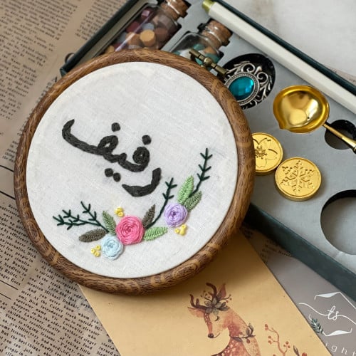 تطريز طاره