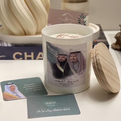شمعة شـروق المـجـد