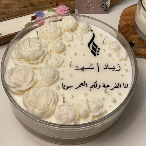 شمعة الأستقبال الكبيره ( قزاز )