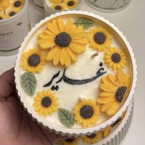 شمعة دوار الشمس الصغيره