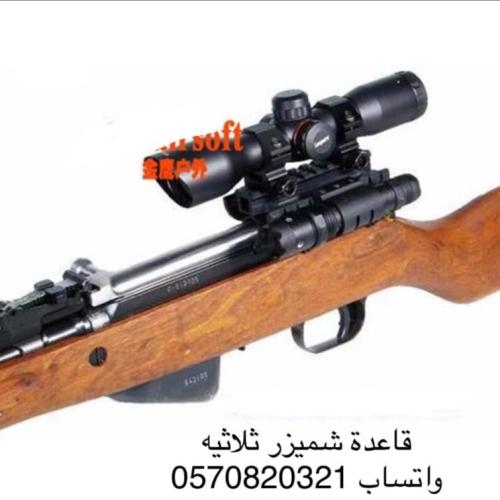 قاعدة دربيل شميزر ثلاثيه بيكاتيني