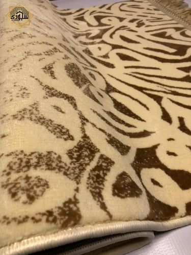 سجادة حروف الفاخرة (سكري) (سميكة 9 ملم)