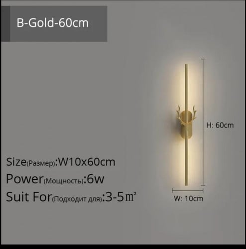 ابليك جداري ليد مودرن شكل قرن غزال لون ذهبي بثلاث...