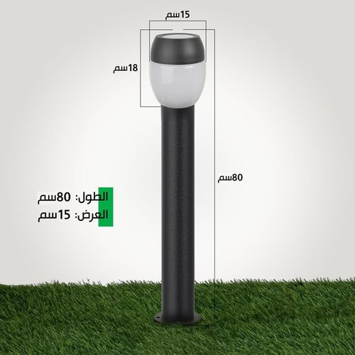 عمود إنارة للحديقة أسود أحادي بثلاث مقاسات