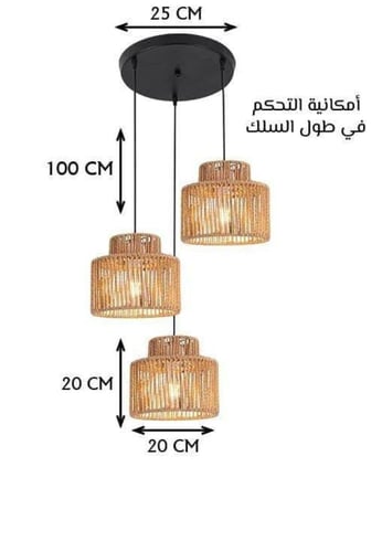 علاقي حبال ريفي ثلاثي قاعدة اللمبه E27