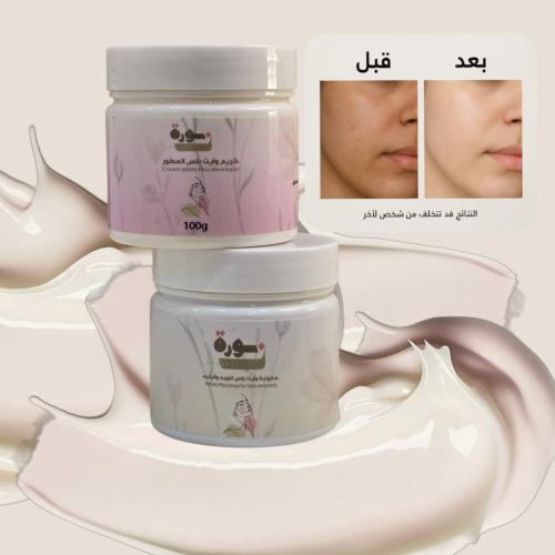 بكج تفتيح البشرة - كريم وصابونية وايت بلس للوجه وا...