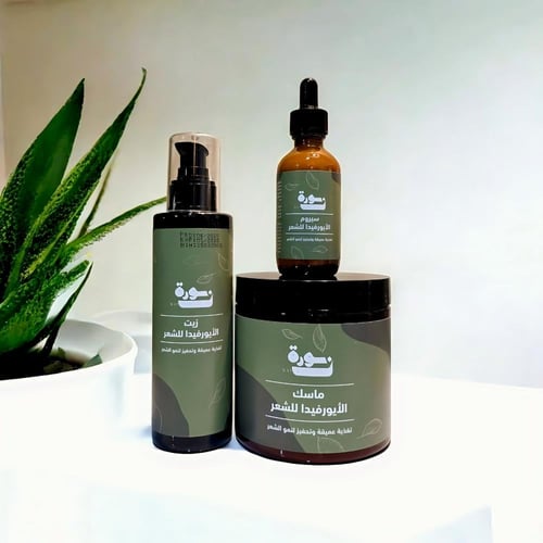 بكج الآيورفيدا لشعر+ سيروم هدية