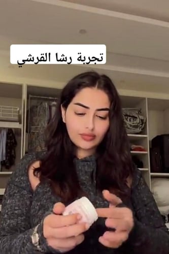 بكج العيد