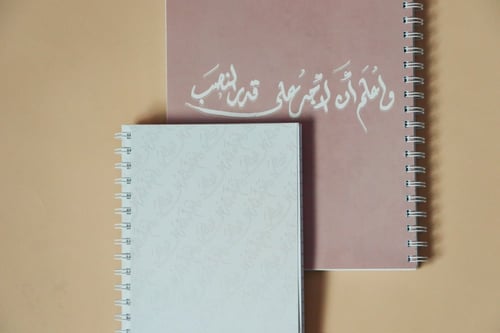 دفتر اعـلـم