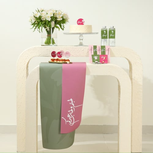 مَفرش لون العيد