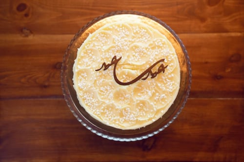 صندوق جُونة العيد