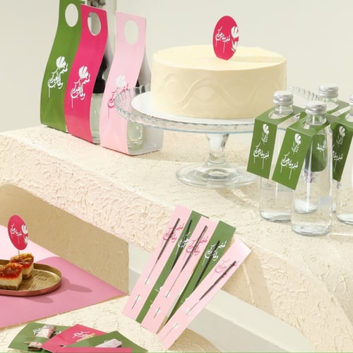 صندوق لون العيد