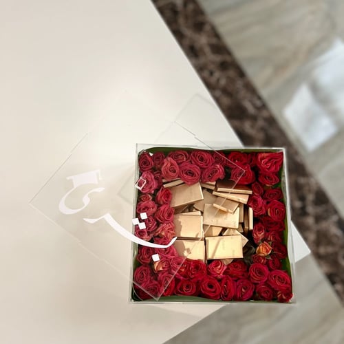 صندوق بَهجة