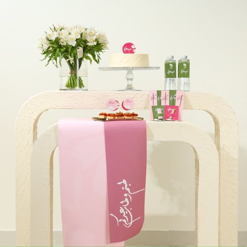 صندوق لون العيد