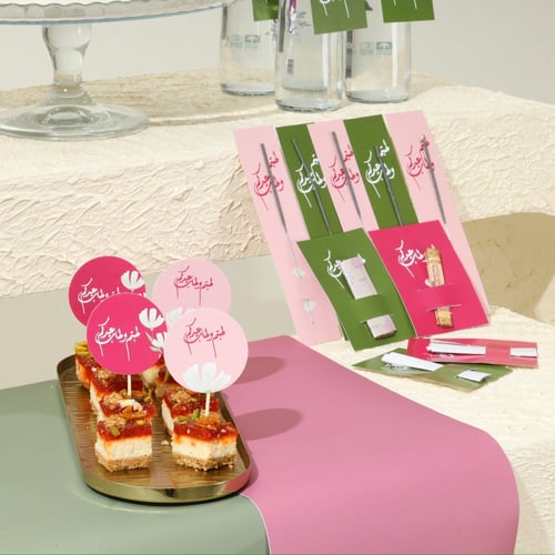 صندوق لون العيد