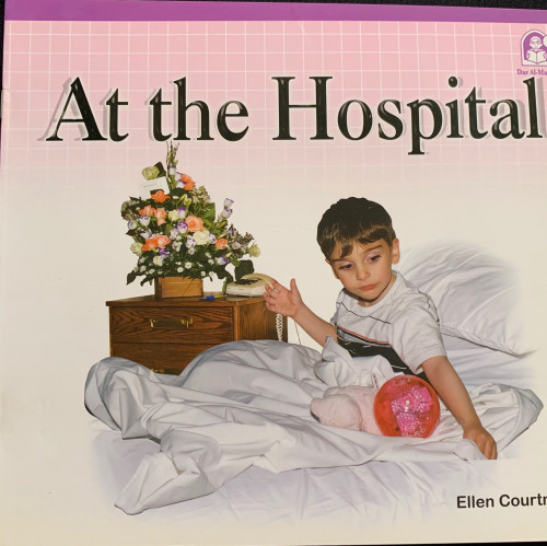 At the Hospital - from the Ellen English collection