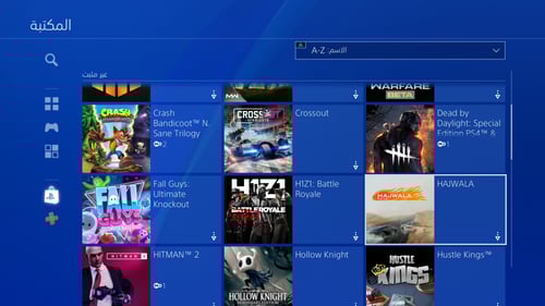 ايدي باركود قراند ( سيارات مهكرة وألعاب محملة )