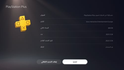 ايدي قراند والعاب ( سيارات ونوادر وملابس )