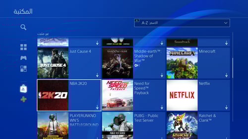 ايدي قراند والعاب ( سيارات مهكرة وملابس ونوادر )
