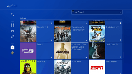 ايدي قراند والعاب ( نوادر سيارات وملابس )