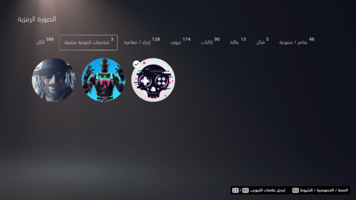 ايدي قراند والعاب ( +200 سيارة مهكرة وملابس )