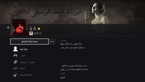 ايدي باركود قراند ( سيارات مهكرة وألعاب محملة )