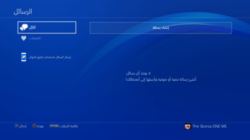 ايدي باركود قراند وكود ( نوادر وسيارات وملابس والع...