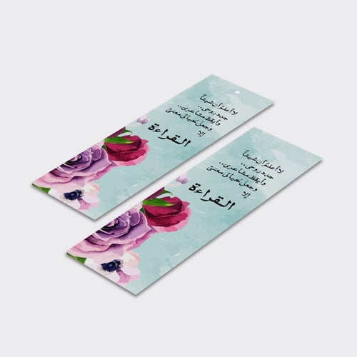 فواصل كتب ورقية