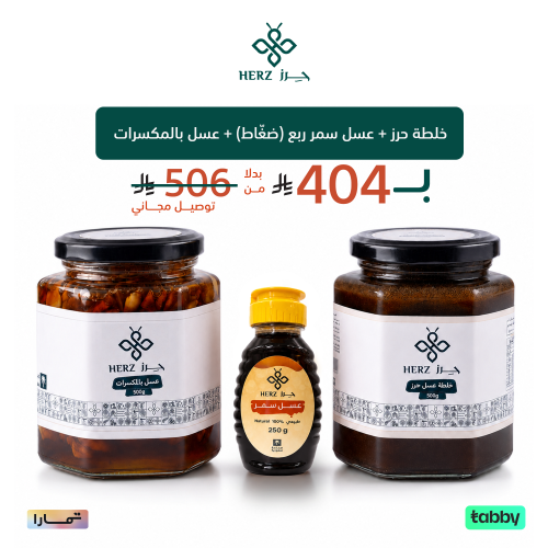 بكج 2