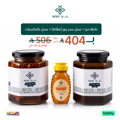 بكج 1