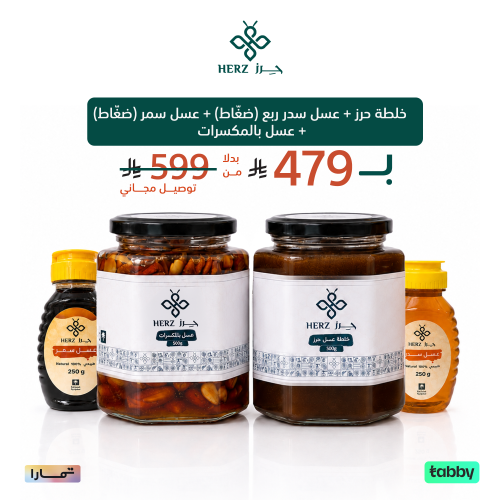 بكج 3
