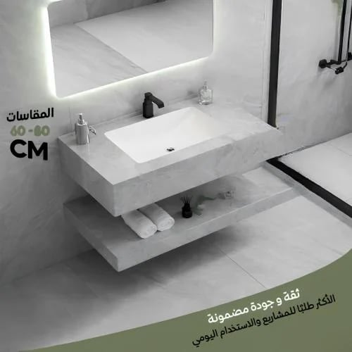 مغسله بورسلان حوض ليزر 80 سم رمادي مستورد ماركة SA...