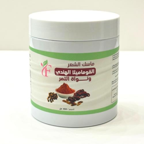 قناع القوماميلا الهندي مع نواة التمر لزيادة كثافة...