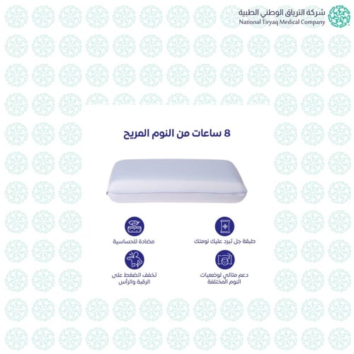 وسادة كلاسيكيه الشكل ملمس بارد