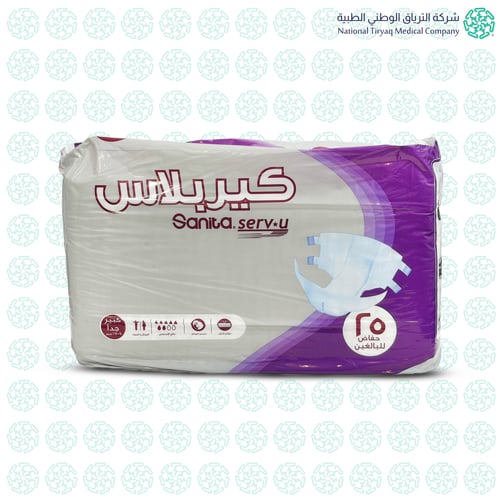 حفائض كبار السن سانيتا كير بلس