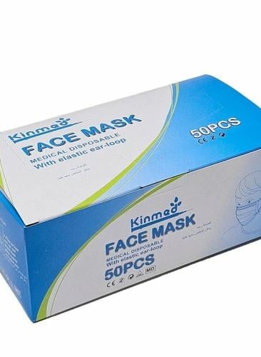 كمام ازرق FACE MASK (BLUE) 50 PCS PER BOX
