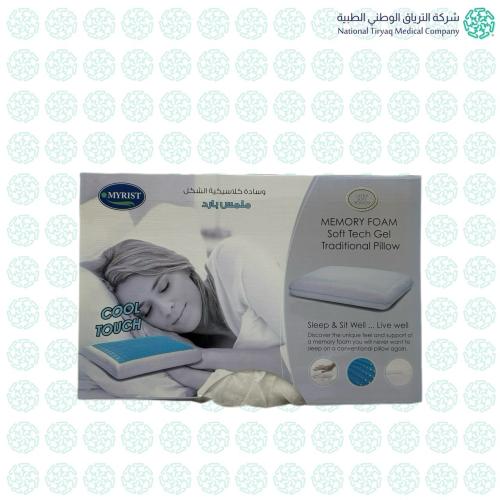 وسادة كلاسيكيه الشكل ملمس بارد