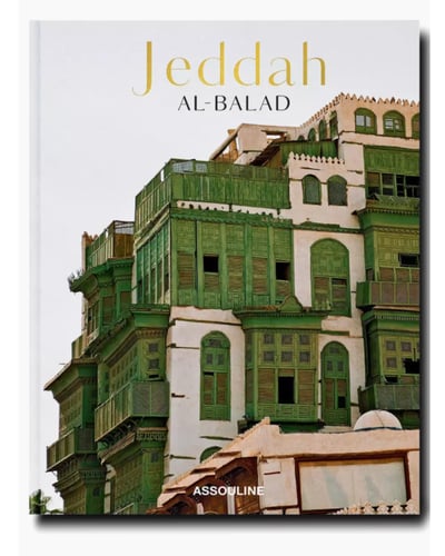 كتاب المملكة العربية السعودية: جدّة البلد