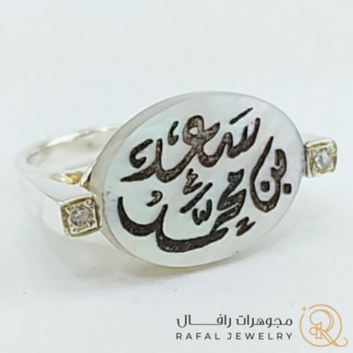 خواتم رجالي - زركون فضه عيار 925 للرجال - الون صدف...