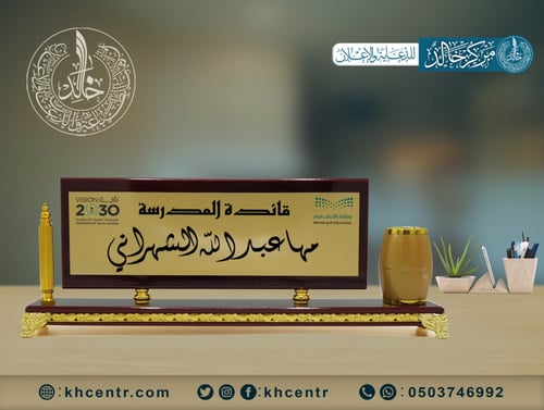 لوحة اسم رقم 15