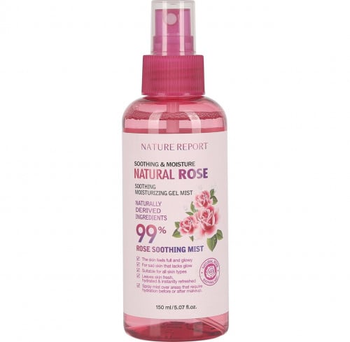 بخاخ زيت الورد الحبه