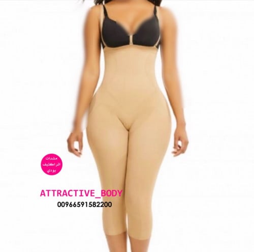 مشد تنسيق الجسم بدون شد المؤخرة
