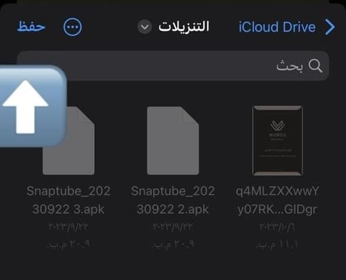 كتاب تطوير الخط المتصل او المشبوك 3 | لغة انجليزية