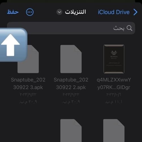 كتاب قواعد النطق وتحسين القراءة