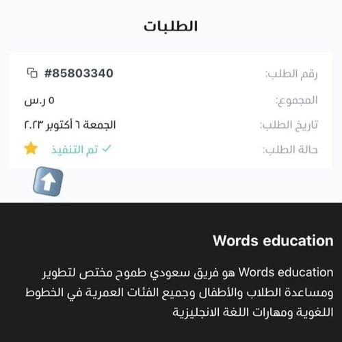 كتاب تطوير الخط المتصل او المشبوك 1 | لغة انجليزية